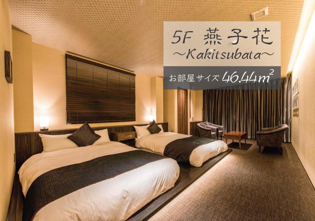 Hotel Zizi Kyoto Gion Ngoại thất bức ảnh